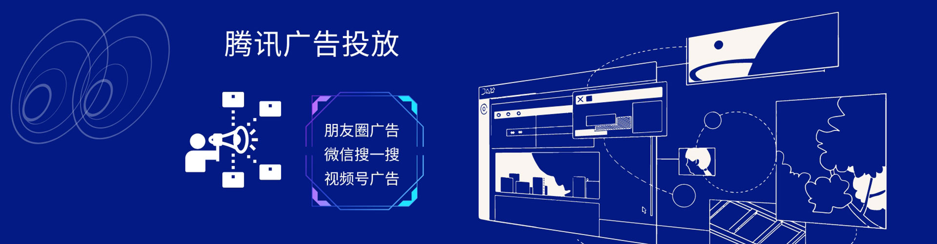 昌吉百度网络推广