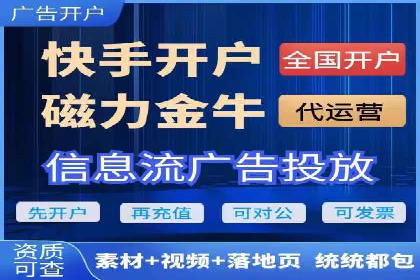 信息流广告运营案例：教育培训广告