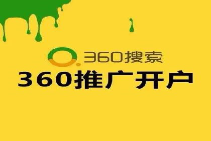 竞价端口开户必备知识，案例详解
